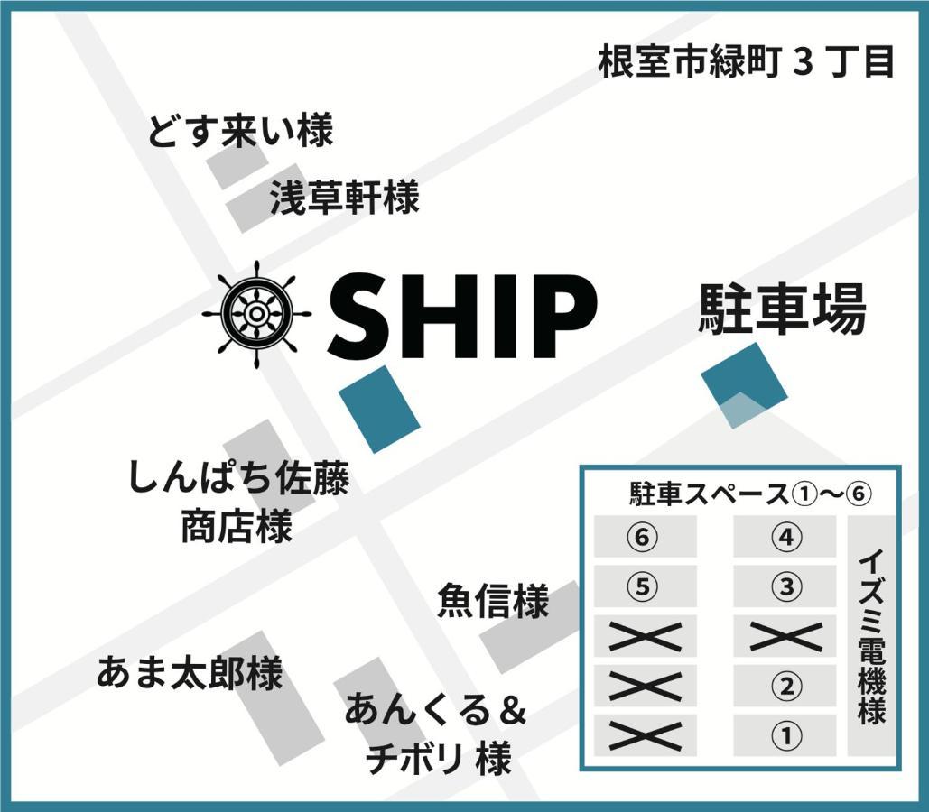 Hotel Ship Nemuro Exteriér fotografie